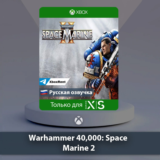 ☀️ Warhammer 40000 Space Marine 2 🎮 Xbox Series X|S