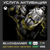 Borderlands 4 (XBOX) - Активация (СРАЗУ)