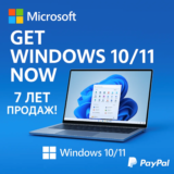 Windows 11 Pro Retail — бессрочно — партнер Microsoft
