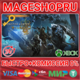 🟢⚡MONSTER HUNTER WILDS PREMIUM XBOX SERIES X|S КЛЮЧ