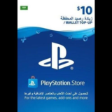 PlayStation Network Card⚡10 USD⚡KSA⚡Key SAUDI ARABI🇸🇦