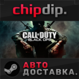 Call of Duty: Black Ops STEAM АВТО RU/UA/KZ/СНГ