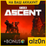 🟥The Ascent + 450 игр・ПК・ОНЛАЙН・