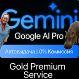 Account Gemini Google AI Pro | 1 month | Veo 3 + Flow