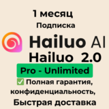 Подписка Hailuo 2.0 Unlimited на ваш аккаунт + Быстро