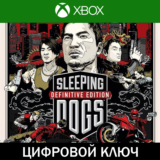 🔑 Sleeping Dogs Definitive Edition • XBOX • TRY