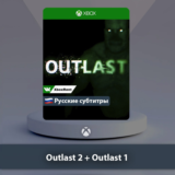 ☀️ Outlast 1+2 🎮 Xbox One | Series X|S