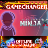 10 Second Ninja X STEAM OFFLINE АВТОGUARD