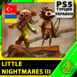 Little Nightmares III PS5 Украина / Турция