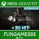 Black Myth: Wukong Deluxe + XBOX НОВИНКИ❤️‍🔥АККАУНТ