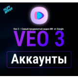 Gemini Google AI PRO + VEO 3 + FLOW| 1,000 AI Credits🌌
