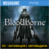 💳 Bloodborne (PS5/RUS) П3-Активация