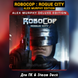 RoboCop: Rogue City Alex Murphy (Все DLC) +ПАТЧИ Steam