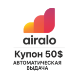 Airalo карта пополнения 50$ [АВТОМАТИЧЕСКАЯ ВЫДАЧА]