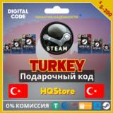 ⭐Подарочная картаSTEAM 5 10 20 30 50 100 200 USD ТУРЦИЯ