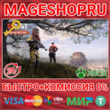 🟢⚡RUST CONSOLE EDITION X|S DELUXE XBOX SERIES X|S КЛЮЧ