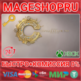 🟢⚡SID MEIER´S CIVILIZATION VII DELUXE XBOX КЛЮЧ