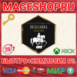 🟢⚡SID MEIER´S CIVILIZATION VII BULGARIA PACK XBOX КЛЮЧ