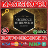 🟢⚡SID MEIER´S CIVILIZATION VII CROSSROADS OF THE WORLD