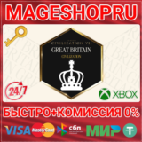🟢⚡SID MEIER´S CIVILIZATION VII GREAT BRITAIN PACK XBOX