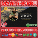 🟢⚡SID MEIER´S CIVILIZATION VII XERXES (THE ACHAEMENID)