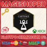 🟢⚡SID MEIER´S CIVILIZATION VII CARTHAGE PACK XBOX КЛЮЧ