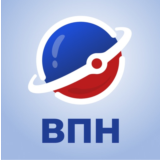 🐲🐲 Planet VPN ПРЕМИУМ 🐲🐲🐲 Подписка 2027 💥