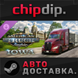 American Truck Simulator - Iowa DLC STEAM RU/UA/KZ/СНГ