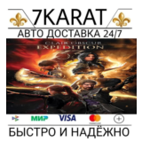 💥⚔️Clair Obscur Expedition 33⚔️💥 Steam КЛЮЧ (РФ+СНГ)