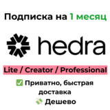 Hedra | Lite/Creator/Professional Подписка 1 месяц