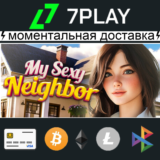 My Sexy Neighbor - Оффлайн Steam [24/7]