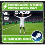 EA SPORTS FC 25 Steam АККАУНТ НОВЫЙ 0 ЧАСОВ + ПОЧТА