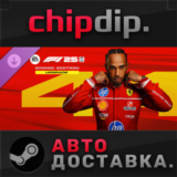 F1® 25 Iconic Edition Upgrade DLC STEAM RU/UA/KZ/СНГ