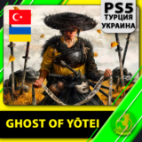 Ghost of Yōtei PS5 Украина / Турция