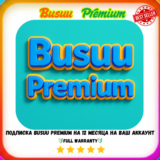 ПОДПИСКА BUSUU PREMIUM НА 1/6/12 МЕСЯЦА НА ВАШ АККАУНТ