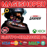 🟢⚡GRID LEGENDS XBOX ONE/X|S КЛЮЧ