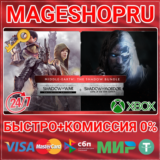 🟢⚡MIDDLE-EARTH: THE SHADOW BUNDLE XBOX ONE/X|S КЛЮЧ