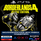 Borderlands 4 | PS5 | ТУРЦИЯ