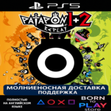 PATAPON 1+2 REPLAY | PS5 | ТУРЦИЯ