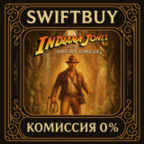 АВТО Indiana Jones and the Great Circle КЛЮЧ STEAM