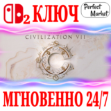 🍀Sid Meier's Civilization VII🔴NINTENDO SWITCH 2🔑КЛЮЧ