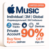 Apple Music 🇺🇸 – Инд. | 3M | Глобально ✅🌍 PRO USA