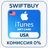 АВТО iTunes Gift Card 2-100$ (США) - НИЗКАЯ ЦЕНА