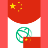 10 GB 15 ДНЕЙ КИТАЙ ЕСИМ✅КОД✅АВТО✅China