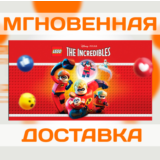 LEGO THE INCREDIBLES \ STEAM \ ВЕСЬ МИР + РФ \ КЛЮЧ