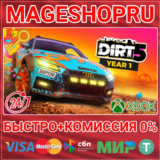 🟢⚡DIRT 5 YEAR ONE EDITION XBOX ONE/X|S+ПК КЛЮЧ
