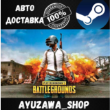 Аккаунт PUBG : BATTLEGROUNDS 1000+ ЧАСОВ