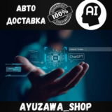 🌌 АВТОВЫДАЧА 🌌 АККАУНТ + ПОЧТА 🌌 ОРИГИНАЛЬНЫЙ БОТ 🌌