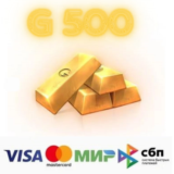 💎 STANDOFF 2 - 500 ЗОЛОТА⚡️- БЕЗ ВХОДА ✅- 5 МИН🚀