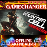 Tom Clancy’s Splinter Cell: Conviction UBISOFT OFFLINE